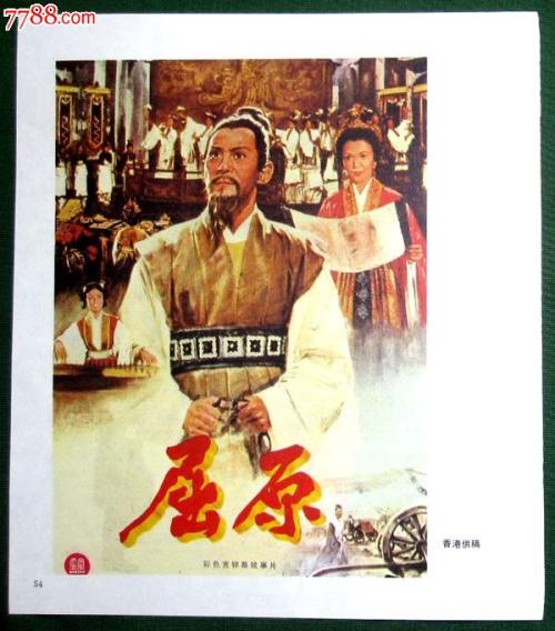 光大银行转账存款小票多少钱